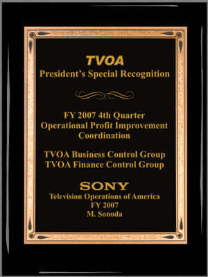recognition plaque